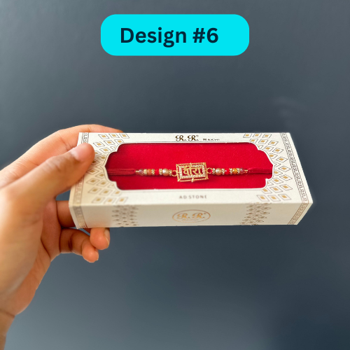Add Rakhi To Order